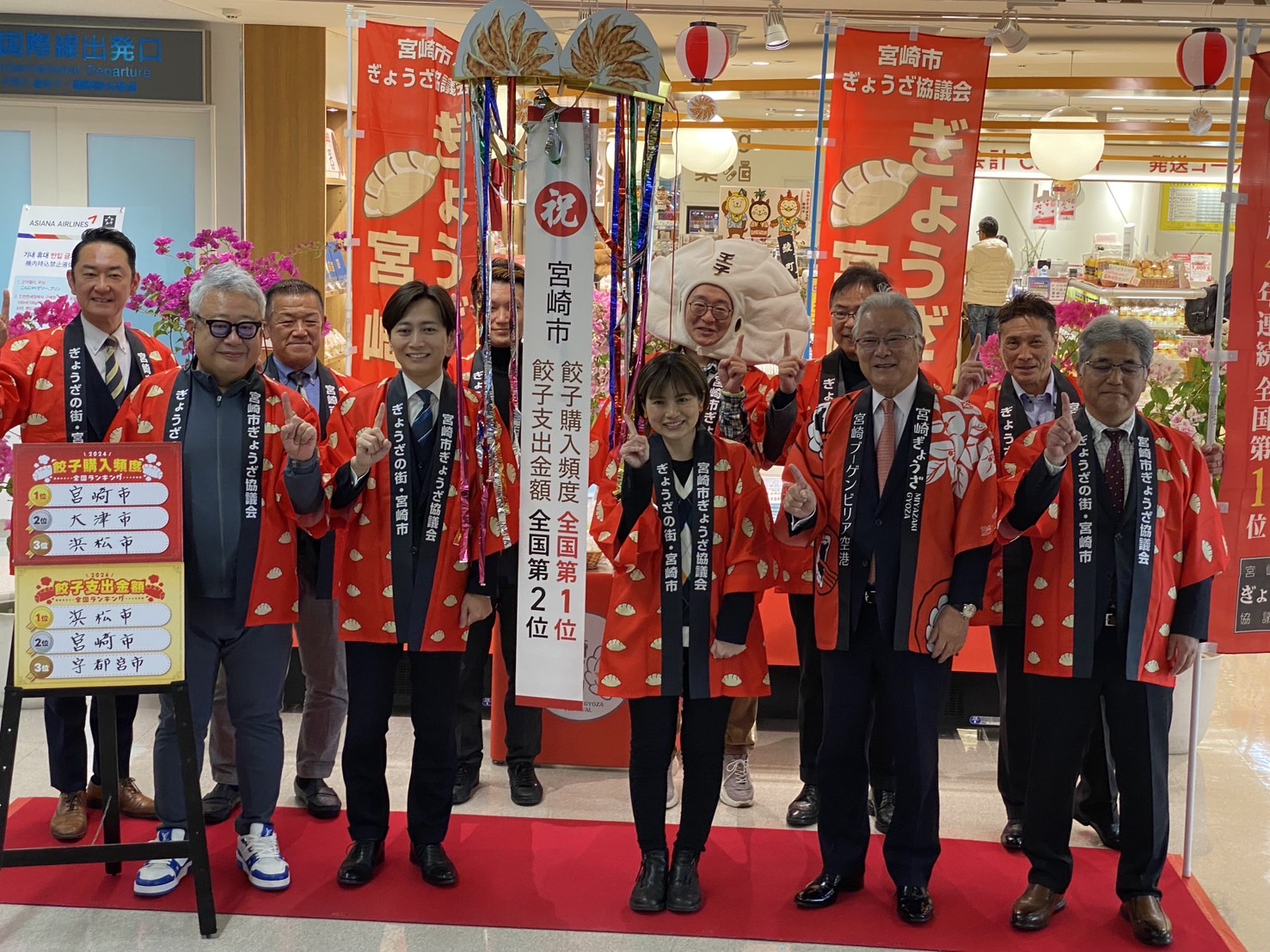 購入頻度全国1位 5連覇達成✨ | 宮崎市ぎょうざ協議会